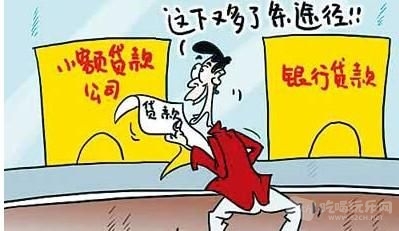 贷款被骗.jpg