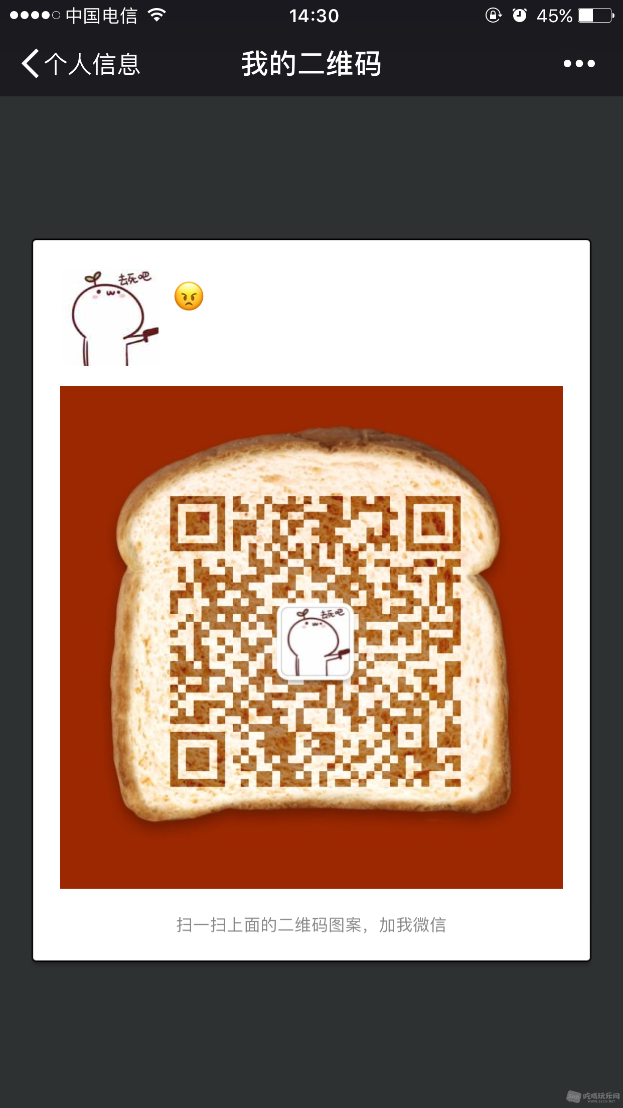 QQ图片20171117143047.png