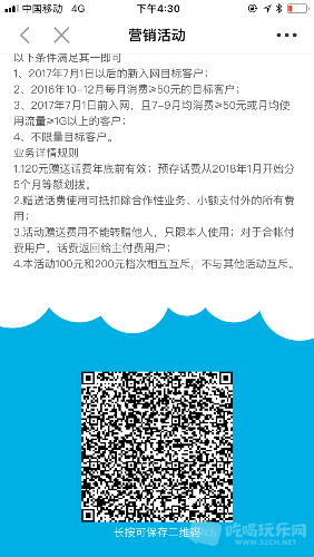 448A6868-F376-48F4-9485-C57F59222958.png