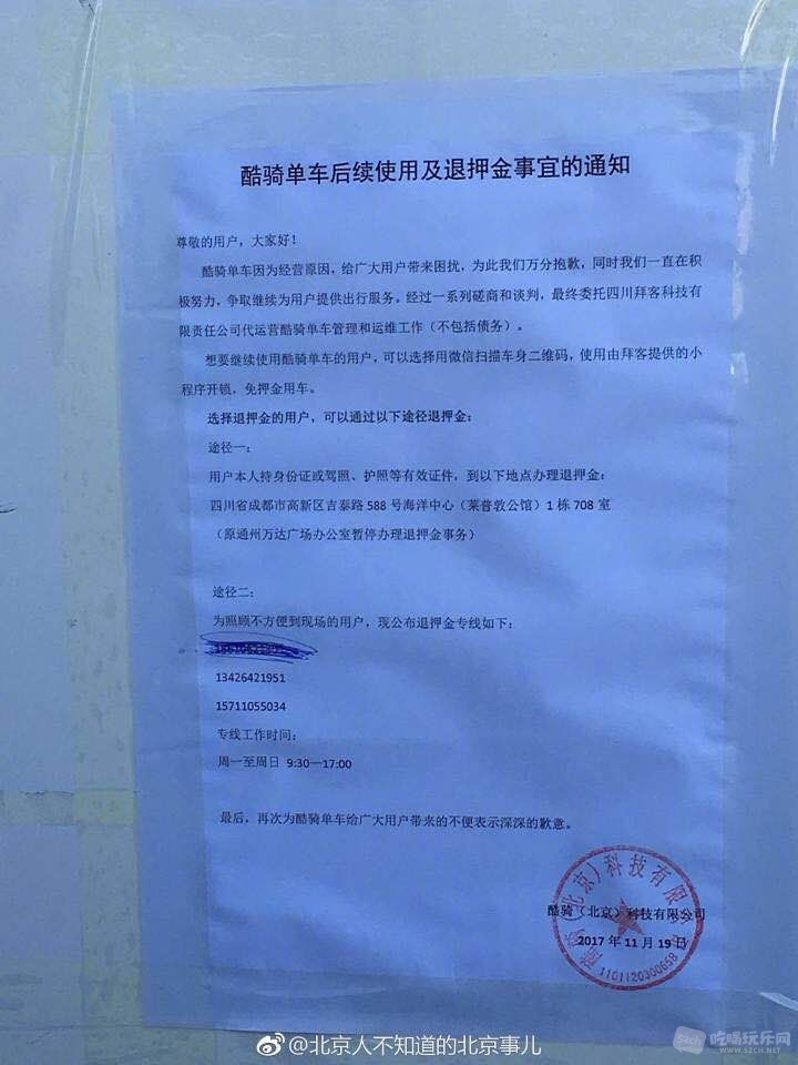 微信图片_20171120114201.jpg