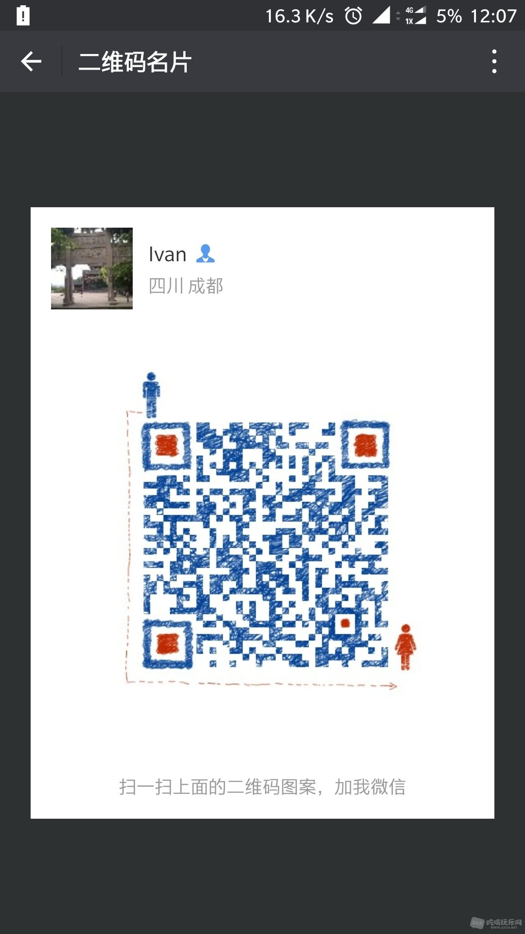 微信图片_20171125111221.jpg