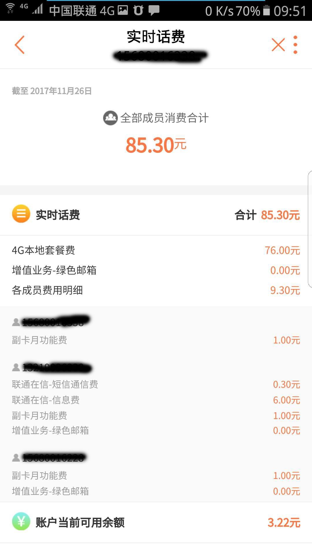 微信图片_201711260954261.jpg