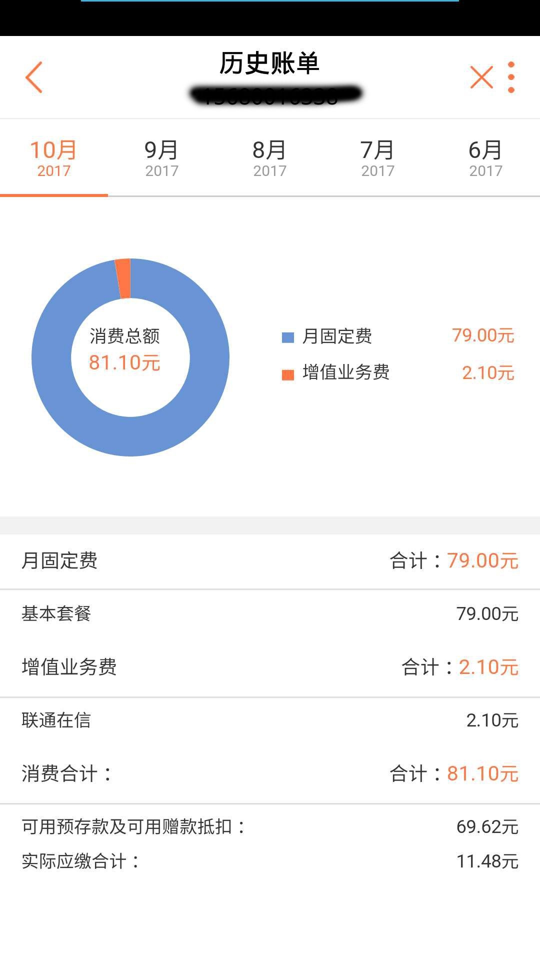 微信图片_201711260954501.jpg