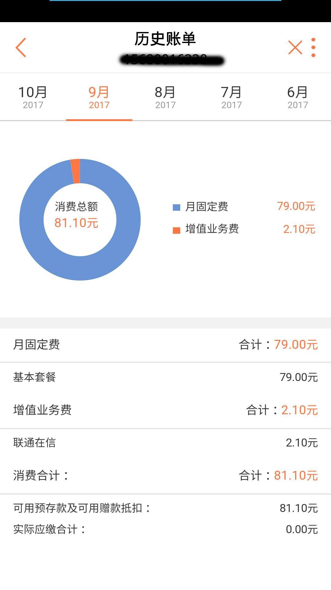 微信图片_201711260954561.jpg