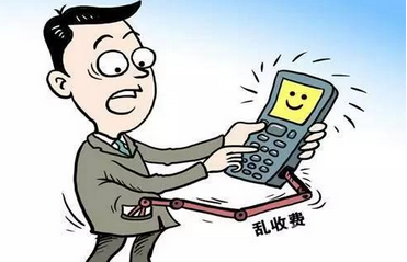 QQ截图20171126111851.png