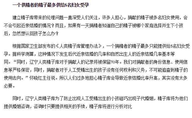 仅一个2 伦理.PNG