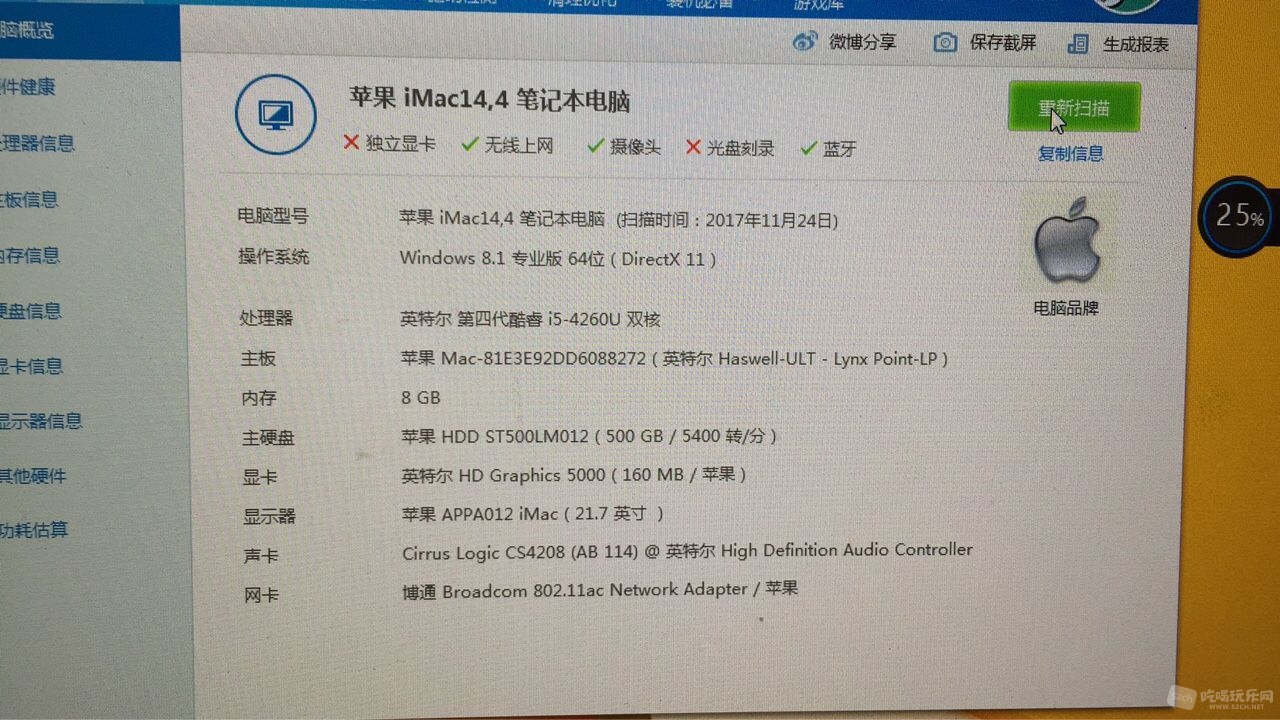 1FFDCC7CB655CB26C82467B532468C2D.png