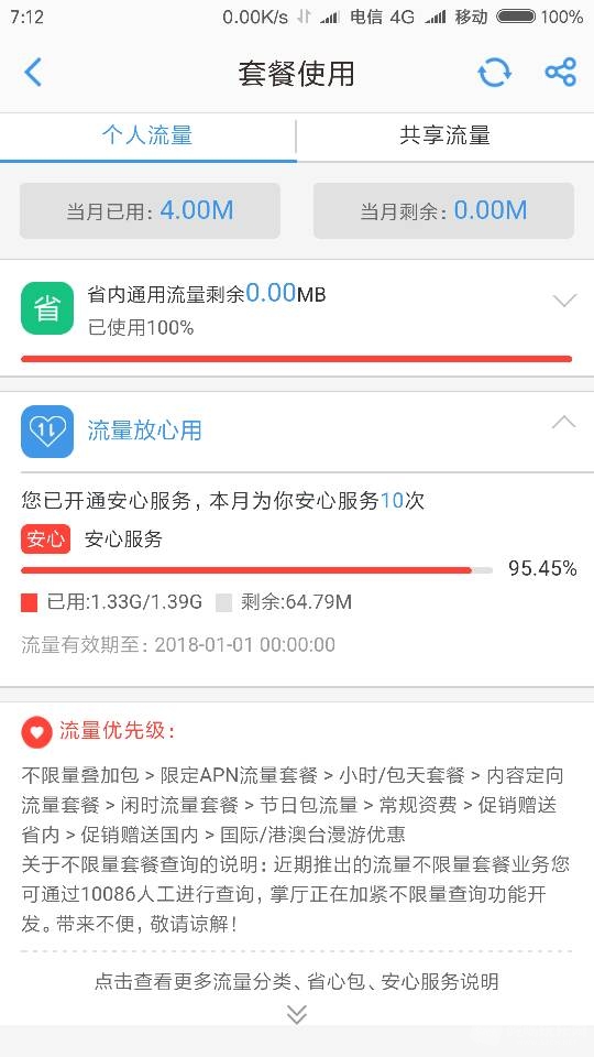 072418uw6yu666c1uhyim5.png