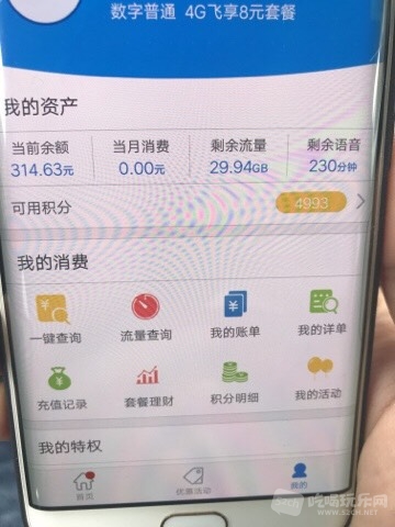 133826qz6602wkdhxg5ke9.jpg
