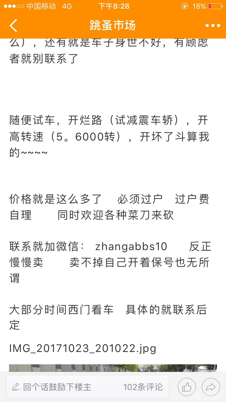 221610zhre944j0m4rf4b4.jpg