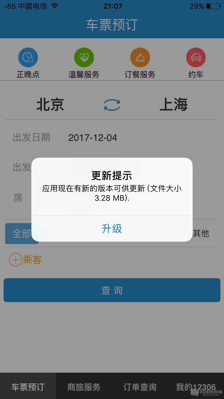 210833uv7b2ofyi6w67ycg.jpg
