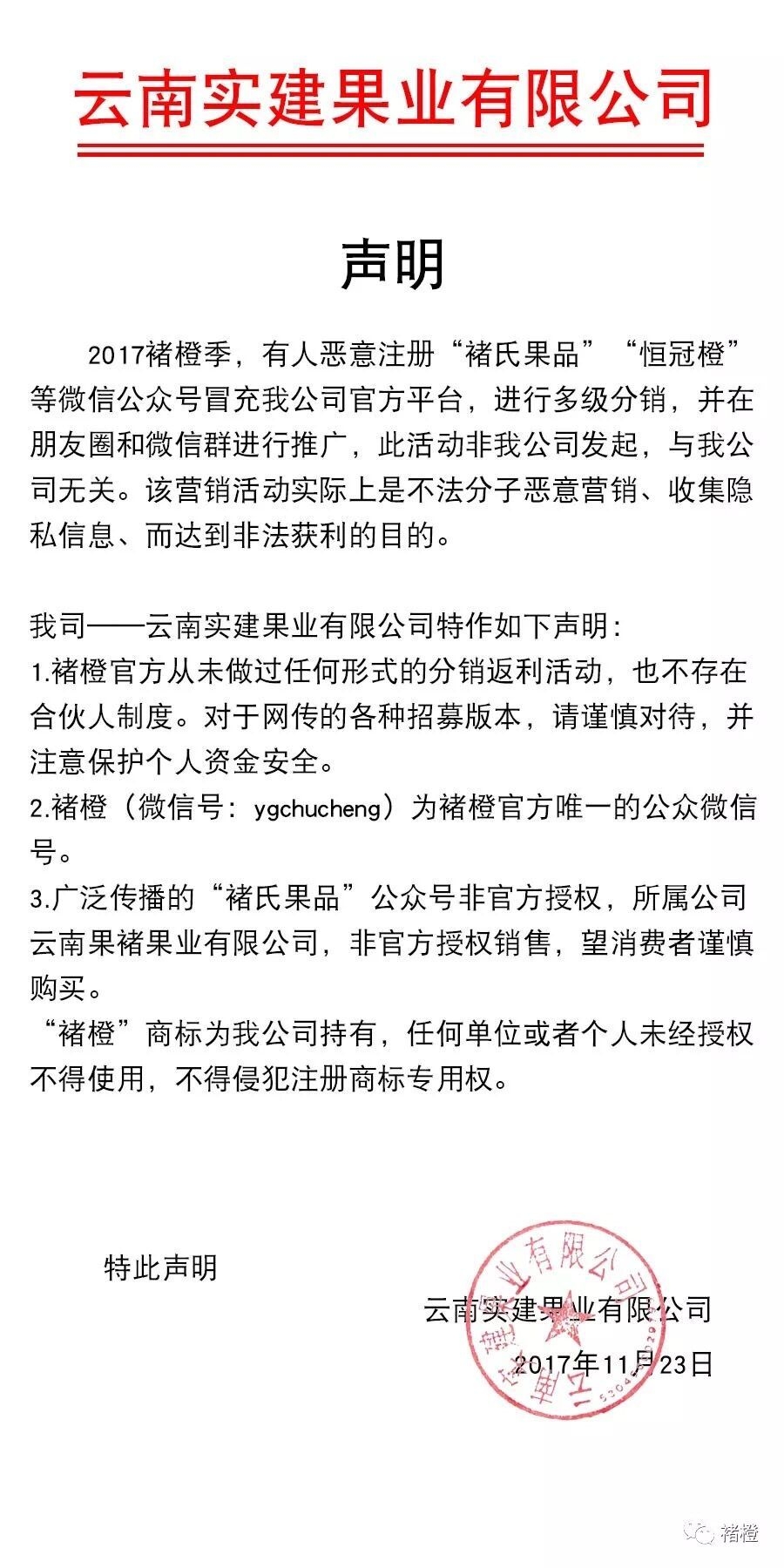 QQ图片20171205172423.jpg