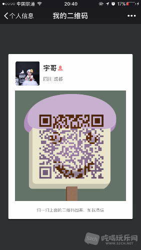 IMG_5118.PNG