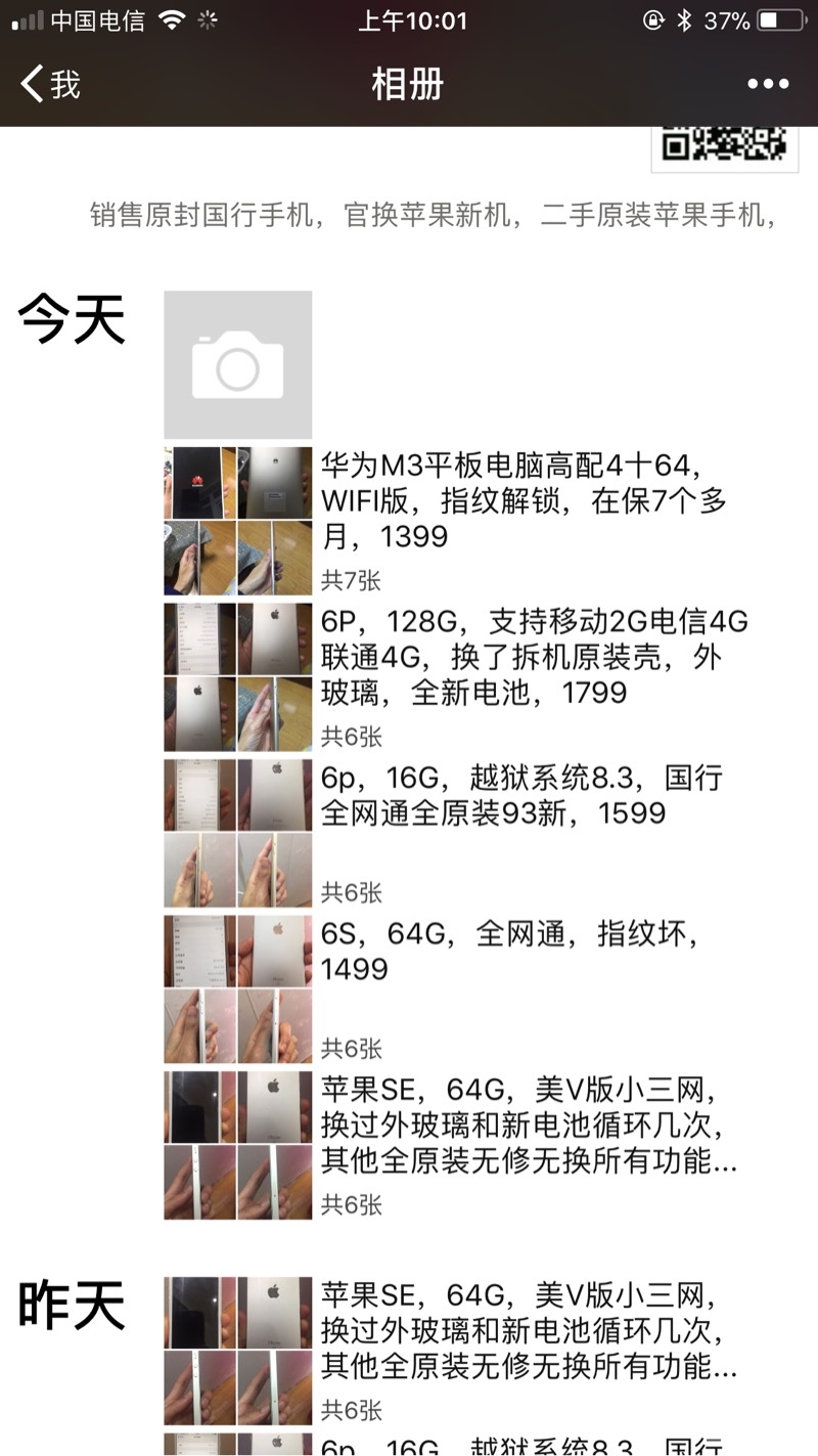 100522qqjgkfqbzzfwgcwc.jpg