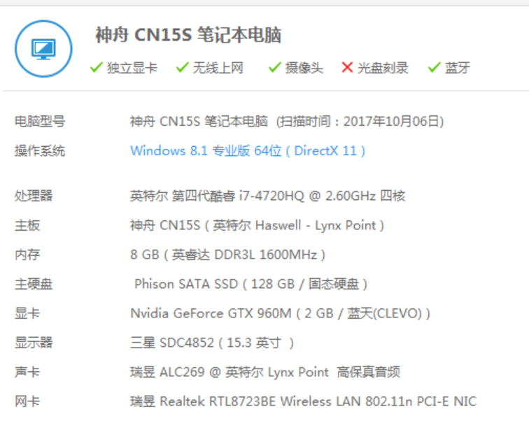 QQ图片20171209135028.png