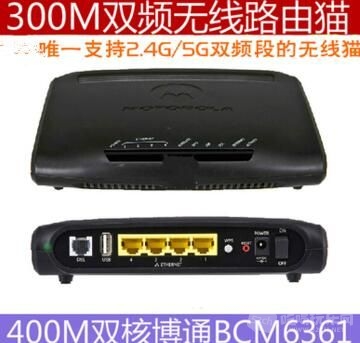 摩托罗拉2247.jpg