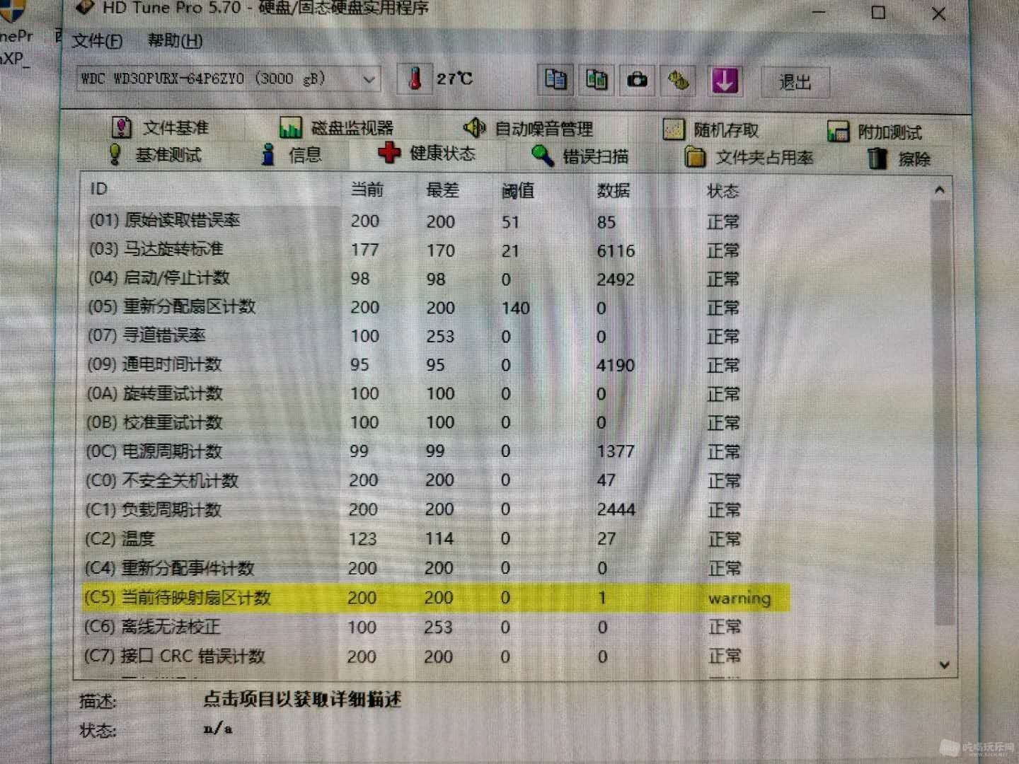 微信图片_20171218172541.jpg