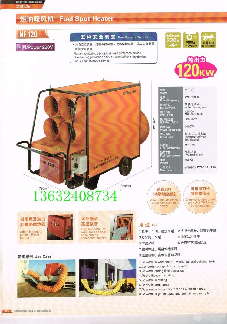 120扫描水136.jpg