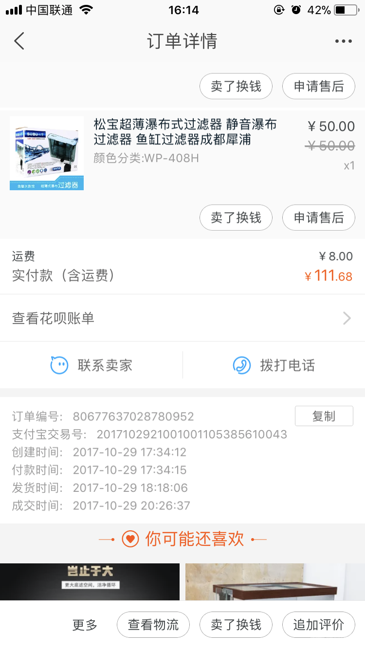 IMG_2591.PNG