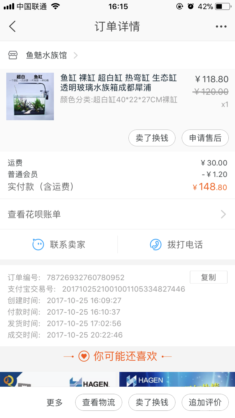 IMG_2592.PNG