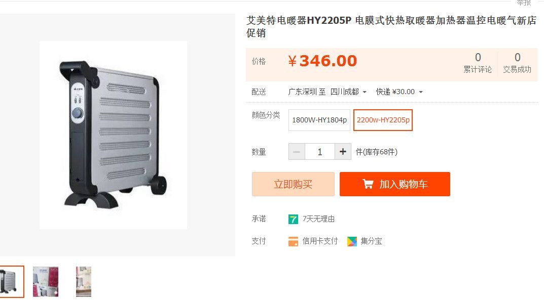 QQ图片20171220161650.jpg