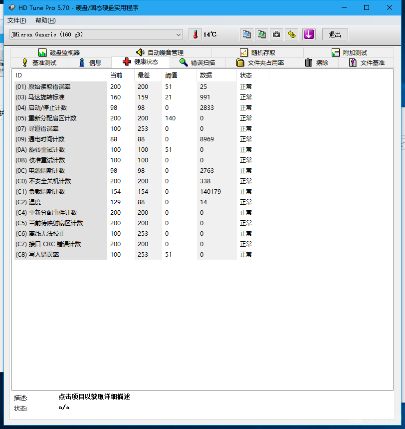 160G3.png