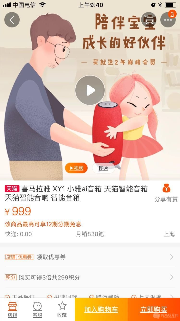 微信图片_20171225095747.jpg