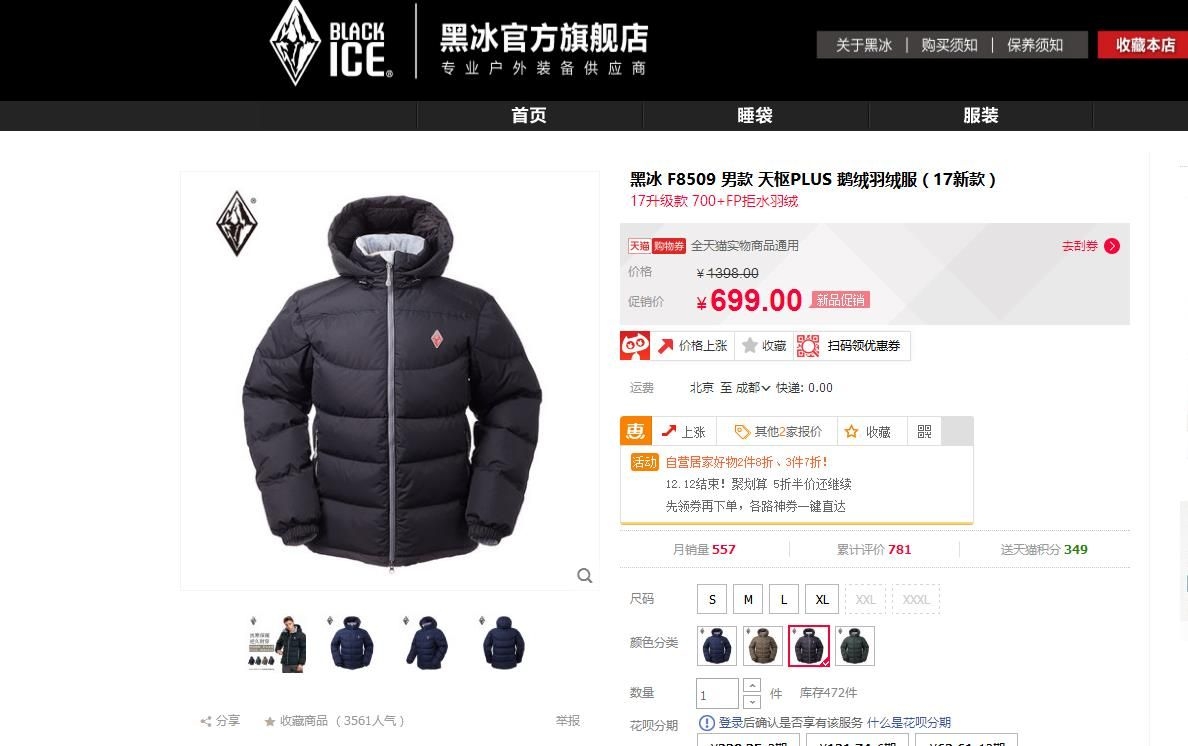 360截图20171226092227906.jpg