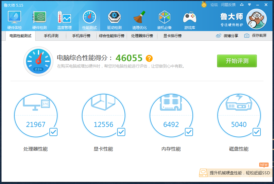 QQ截图20171227132132.png