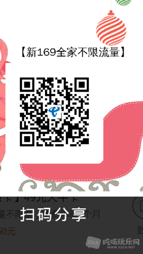 Screenshot_2017-12-28-17-40-30_com.miui.gallery.png