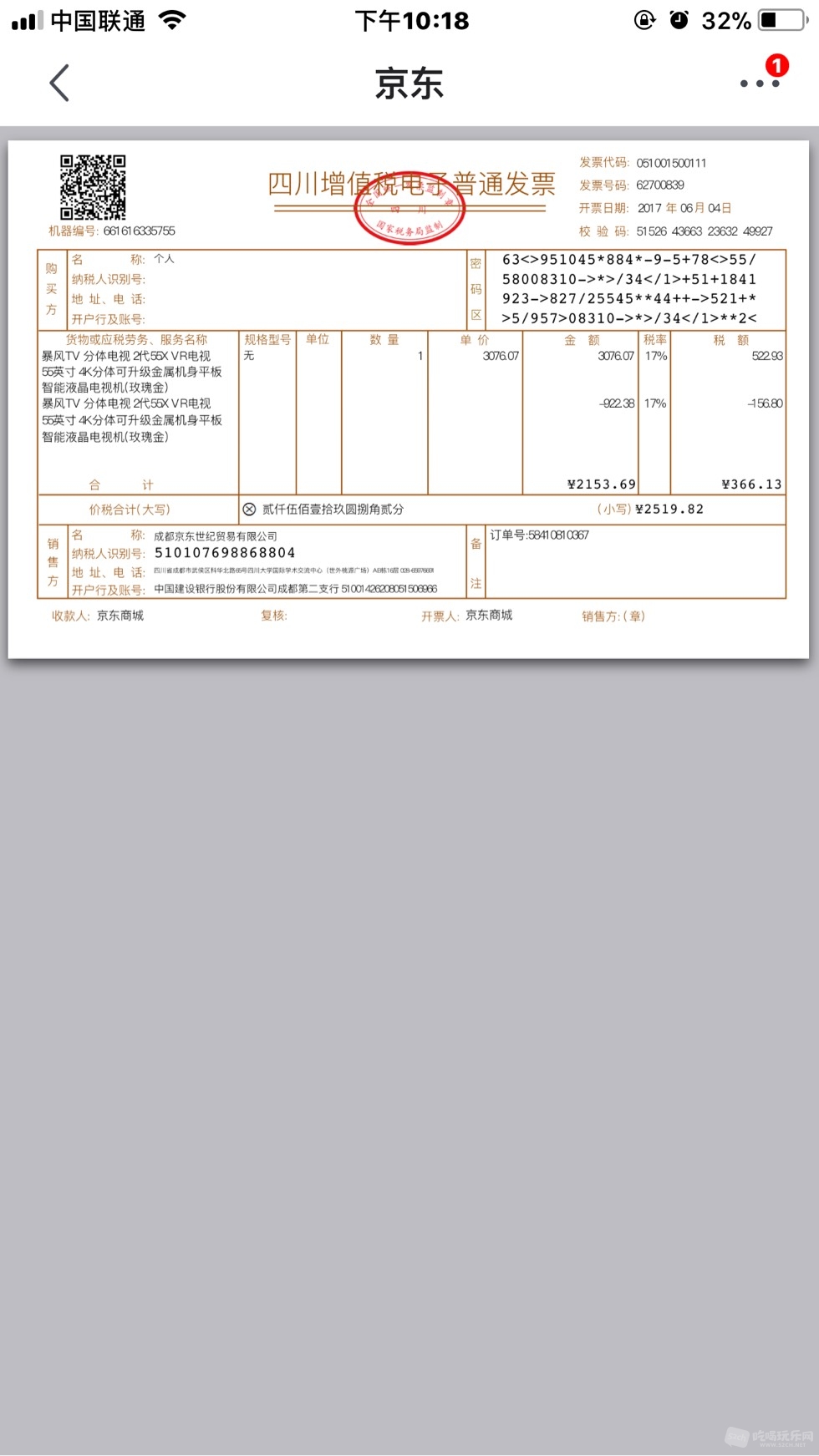 223113q3oza31t31o8t01o.jpg