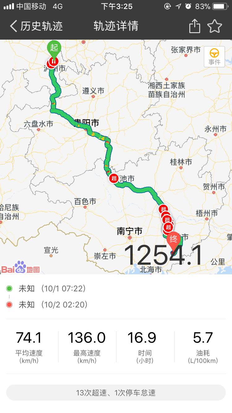 微信图片_20180111152619.png