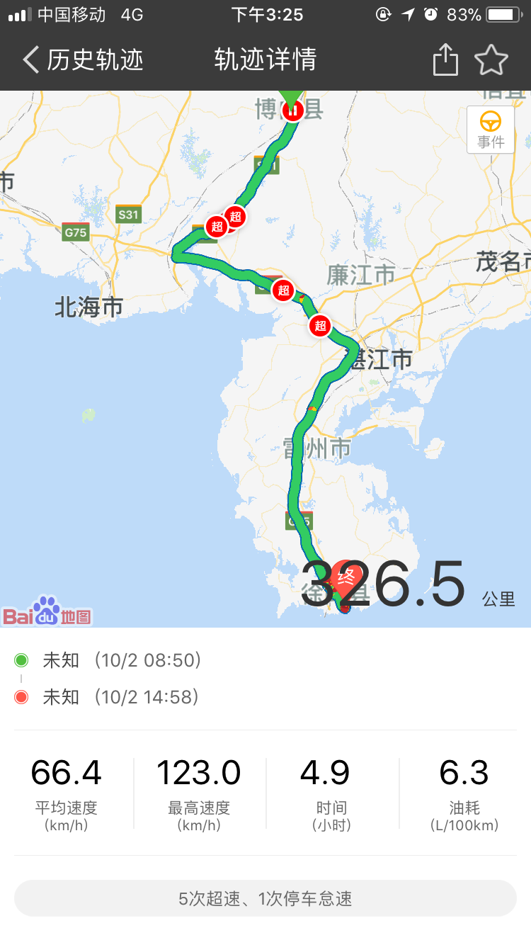 微信图片_20180111152624.png