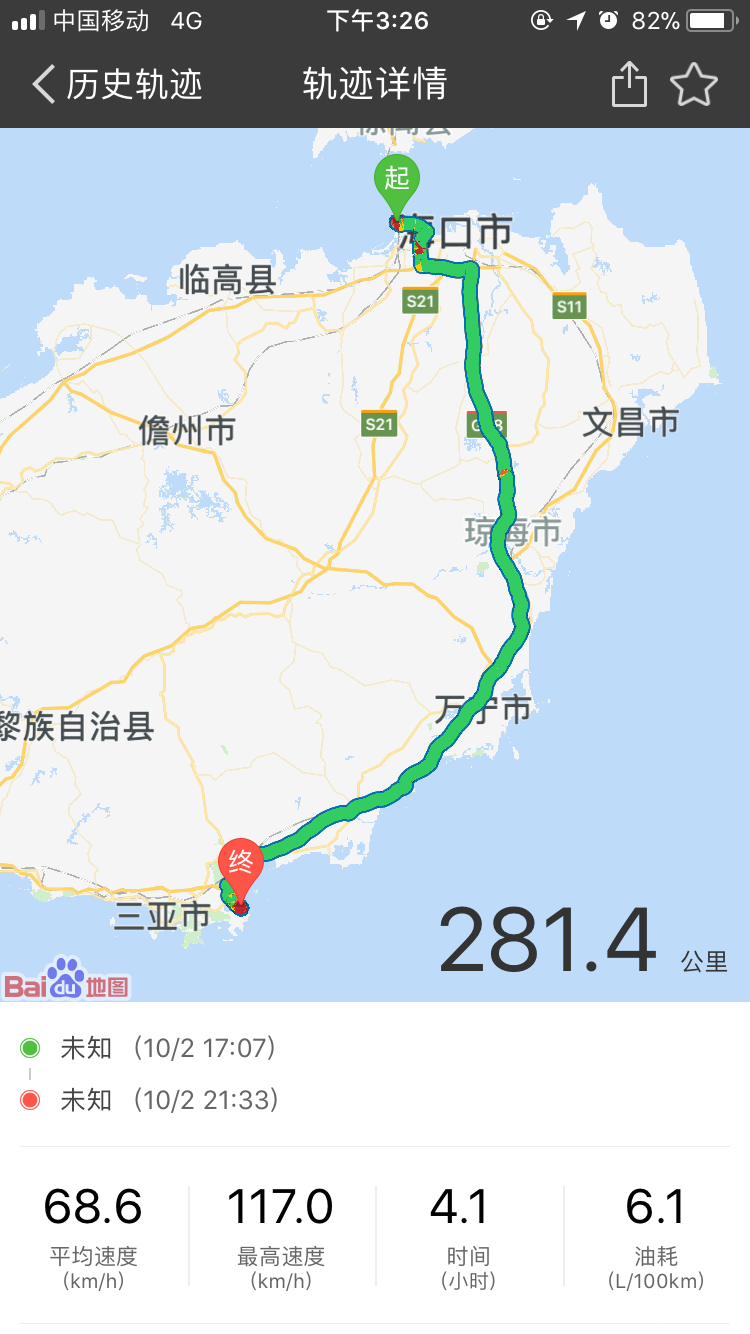 微信图片_20180111152627.png