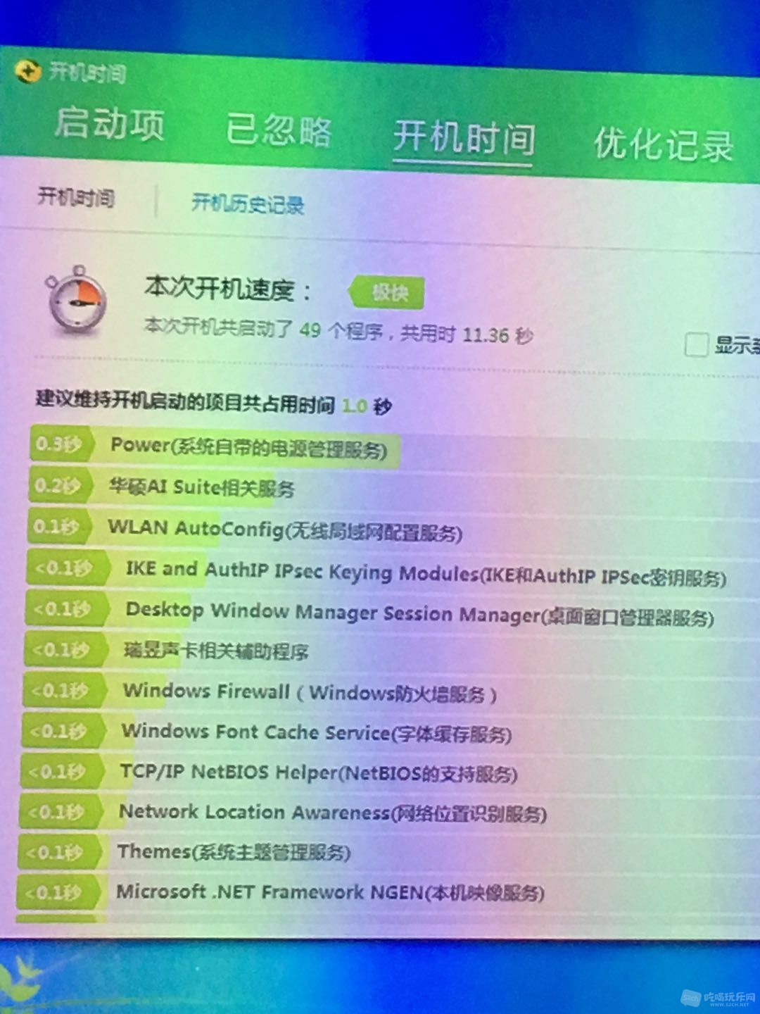 微信图片_20180112152329.jpg