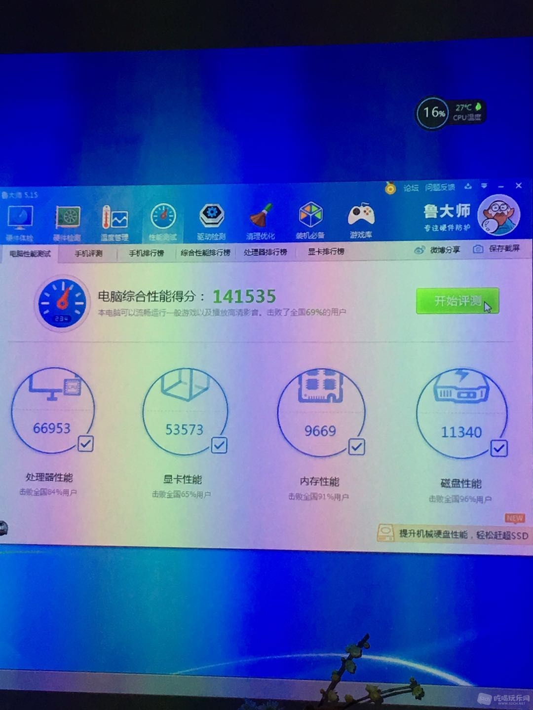 微信图片_20180112152314.jpg