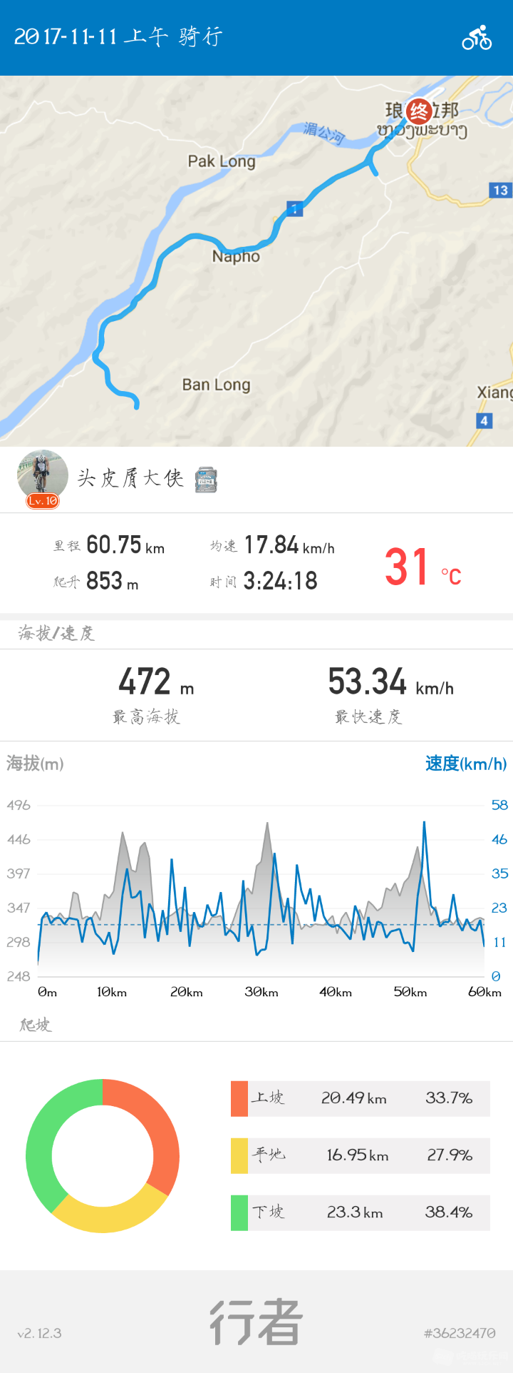 local-2017-11-11-023409.png