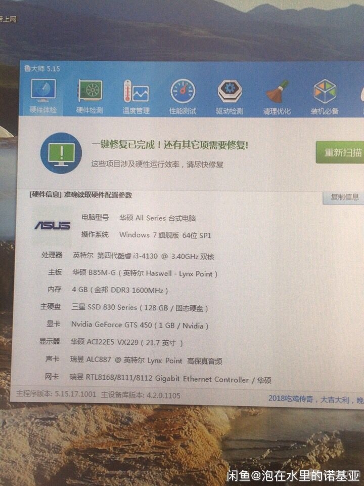 QQ图片20180116200414.jpg