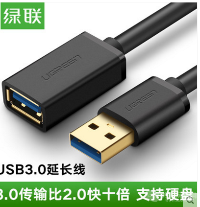 USB延长线.jpg