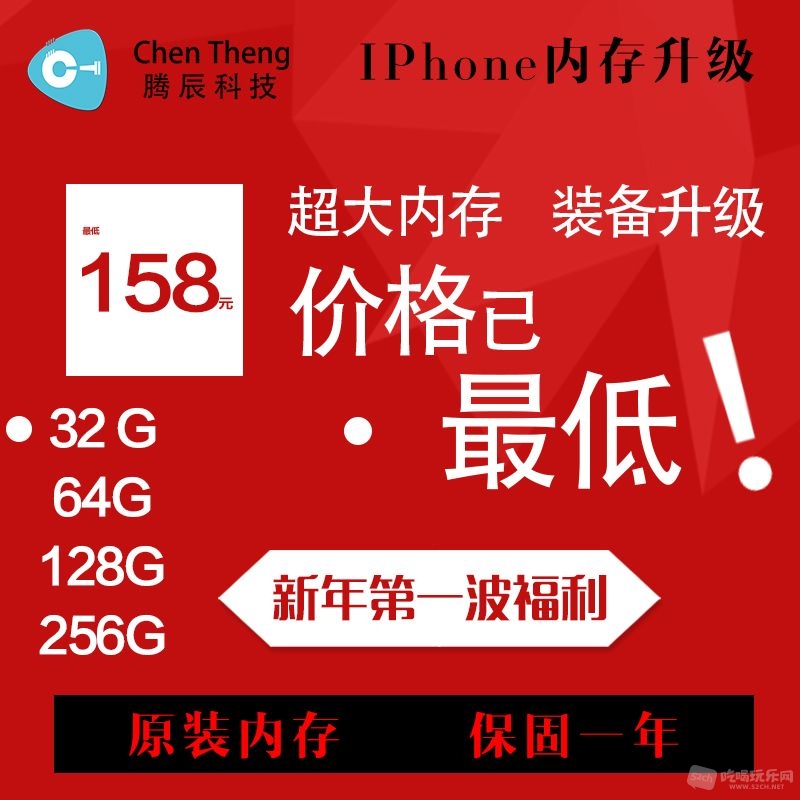 iphone内存.jpg