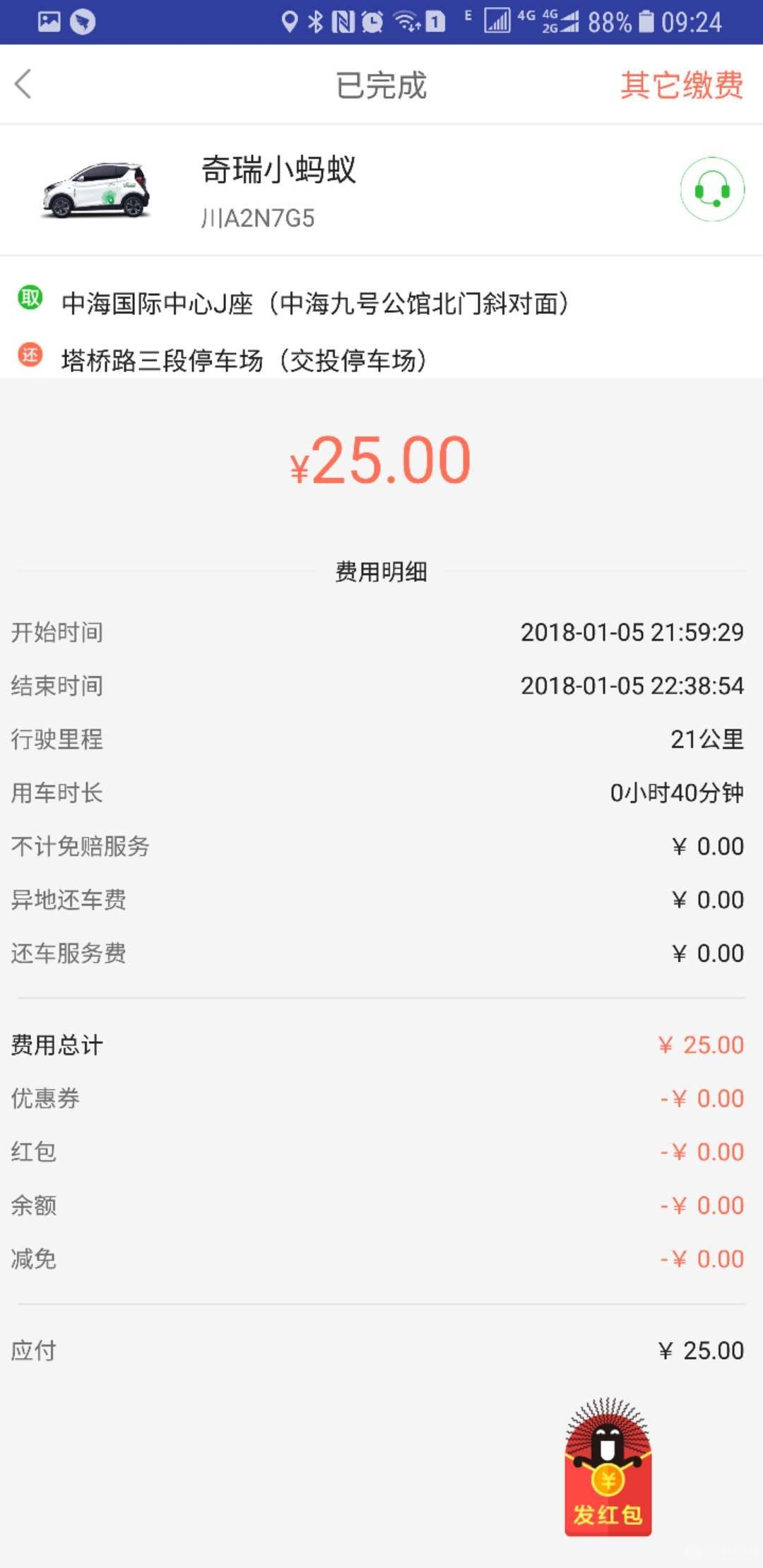 相关照片1.jpg