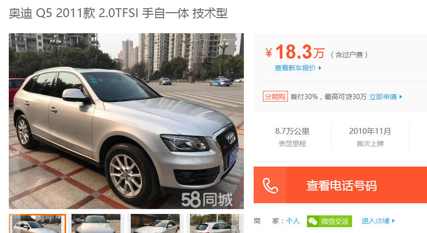 QQ图片20180118175150.png