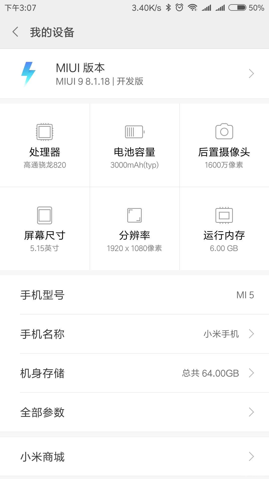 换运存.jpg