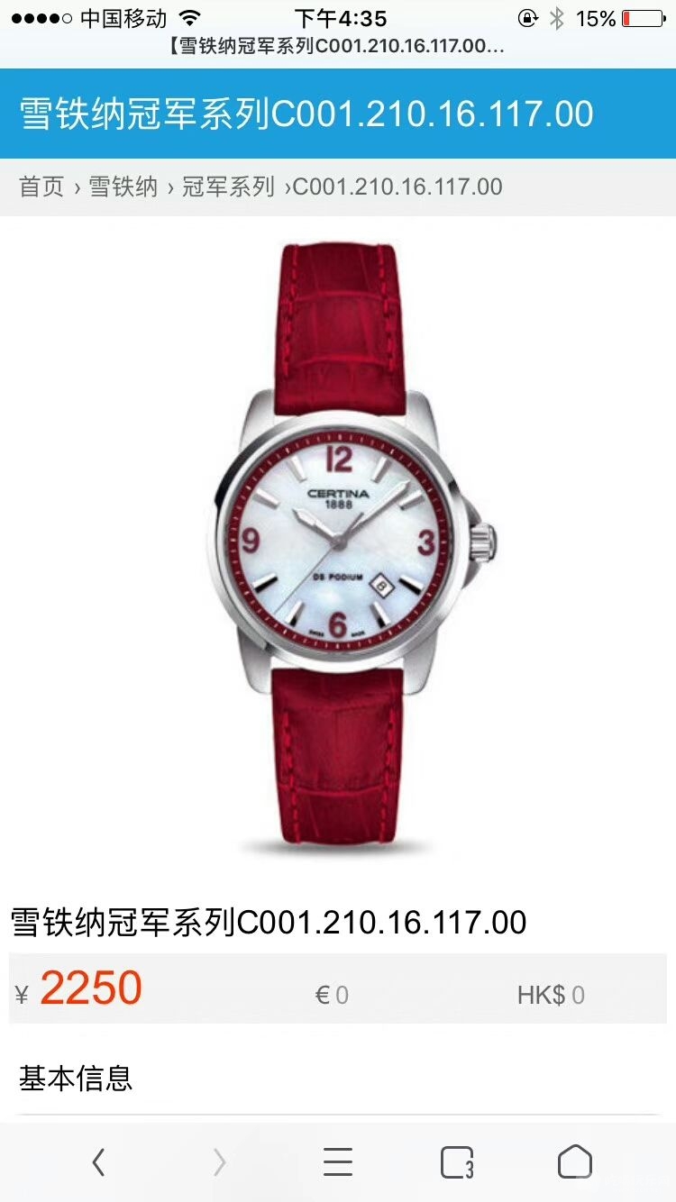 TIM图片20180122204710.jpg