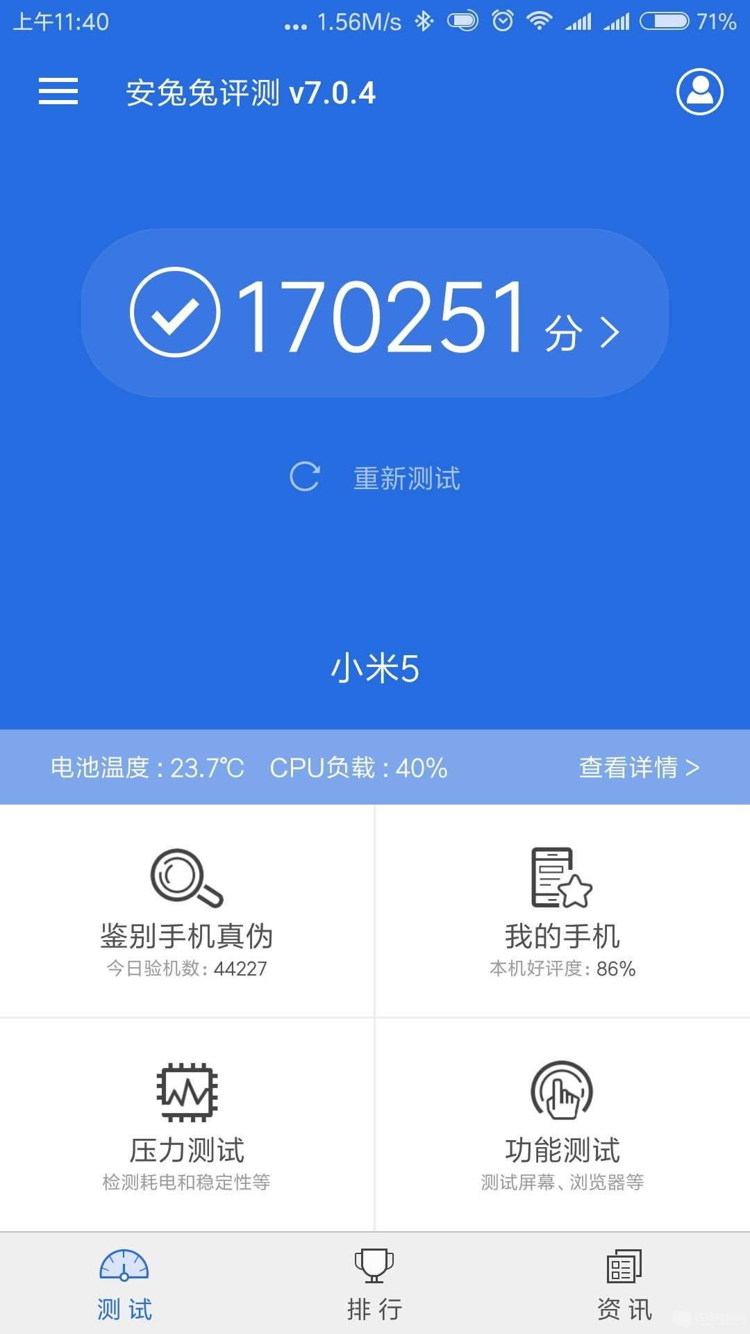 微信图片_20180123114146.jpg
