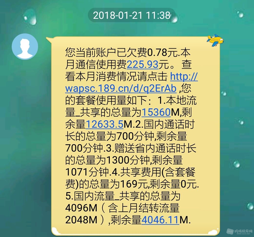 Screenshot_2018-01-23-18-03-52-064.jpeg