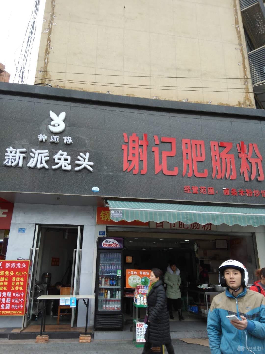 微信图片_20180126210906.jpg