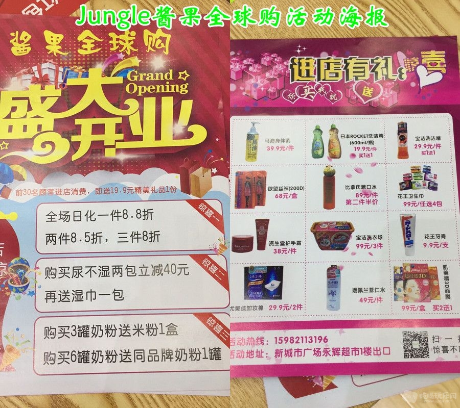QQ图片20180131141124_副本.jpg