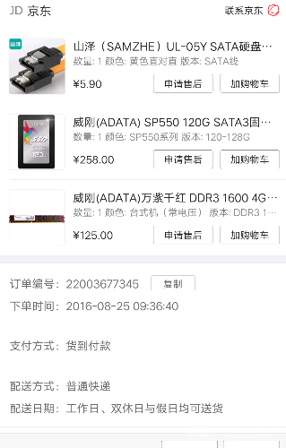 Screenshot_20180128_095432.png