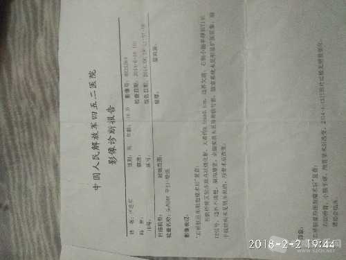 IMG_20180202_194419.jpg